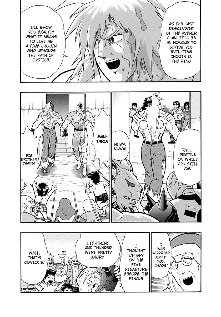 Kinnikuman Nisei chapter 229 page 11