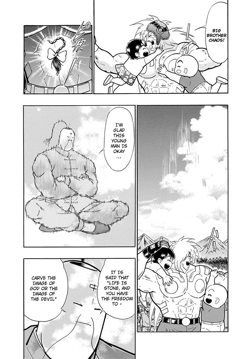 Kinnikuman Nisei chapter 229 page 12