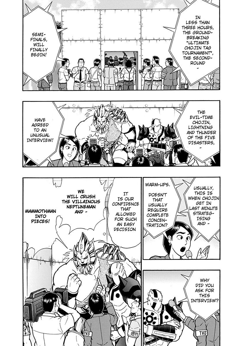 Kinnikuman Nisei chapter 229 page 17