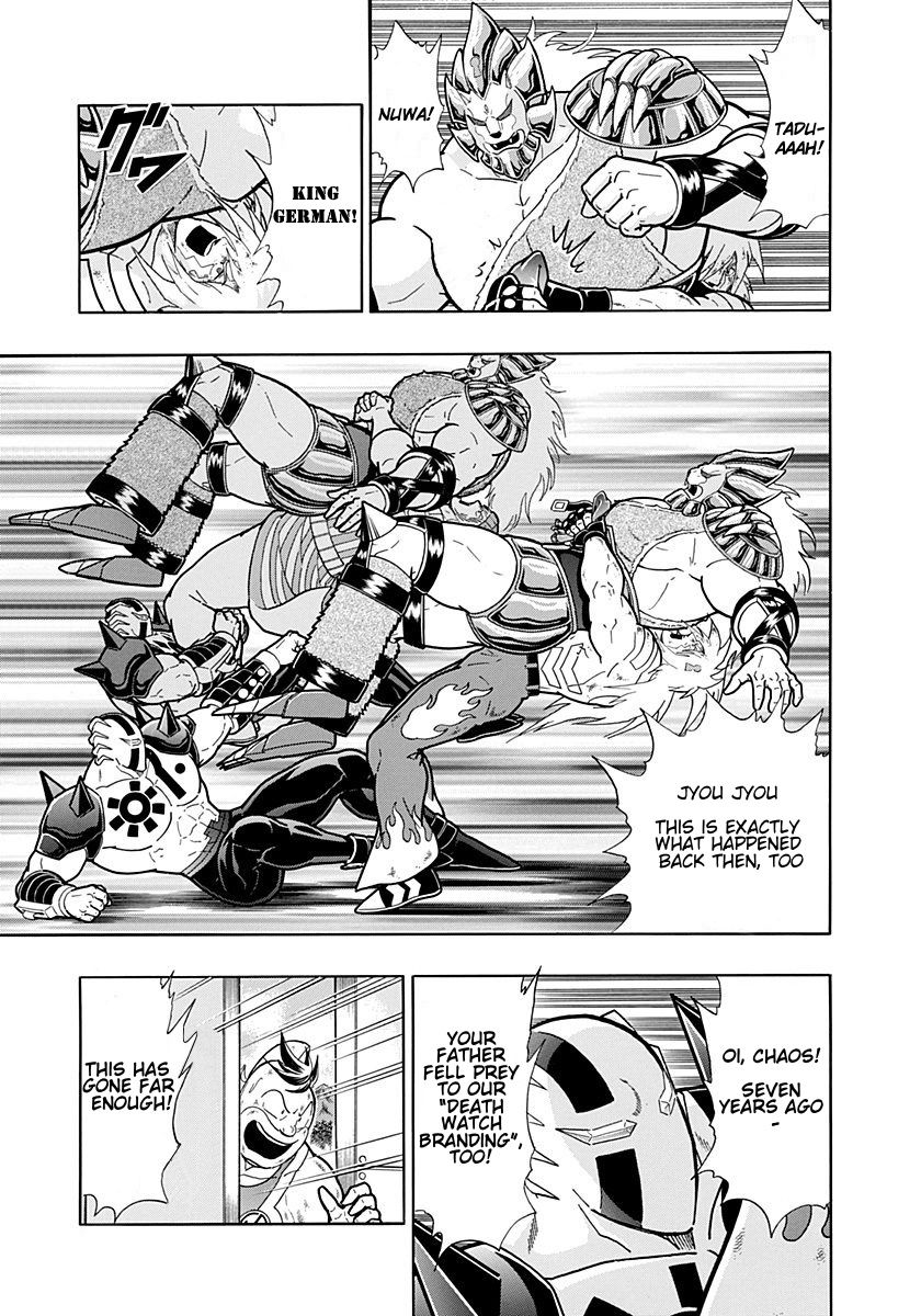 Kinnikuman Nisei chapter 229 page 5