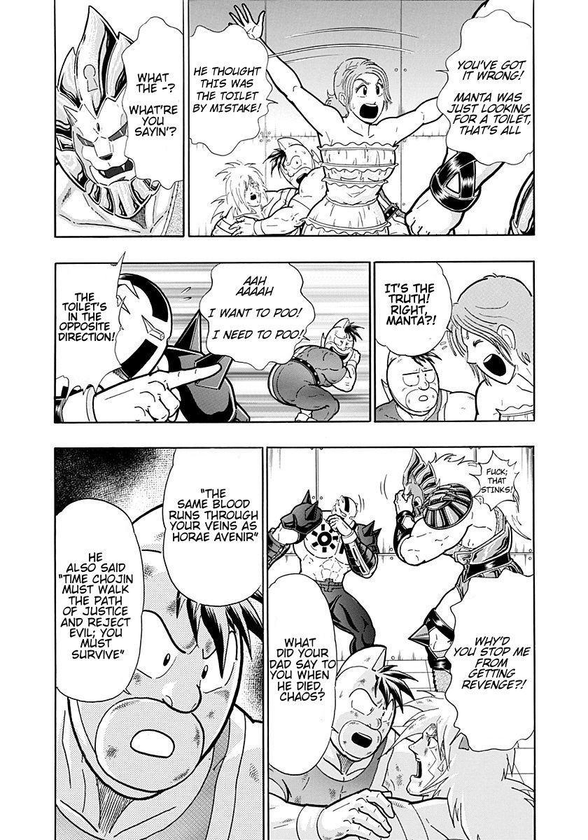 Kinnikuman Nisei chapter 229 page 7