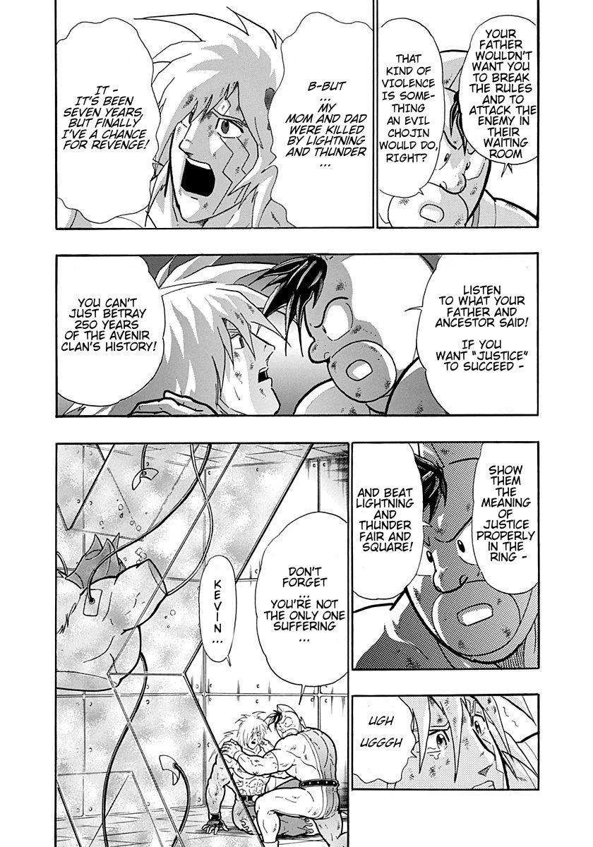 Kinnikuman Nisei chapter 229 page 8