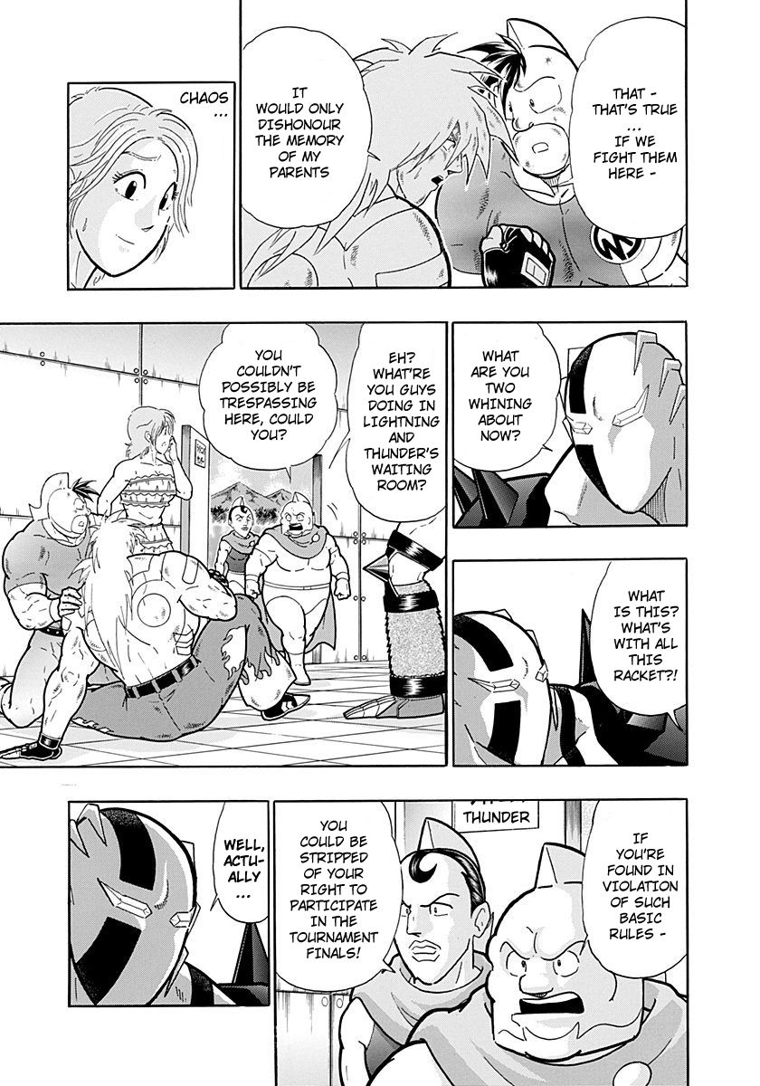 Kinnikuman Nisei chapter 229 page 9