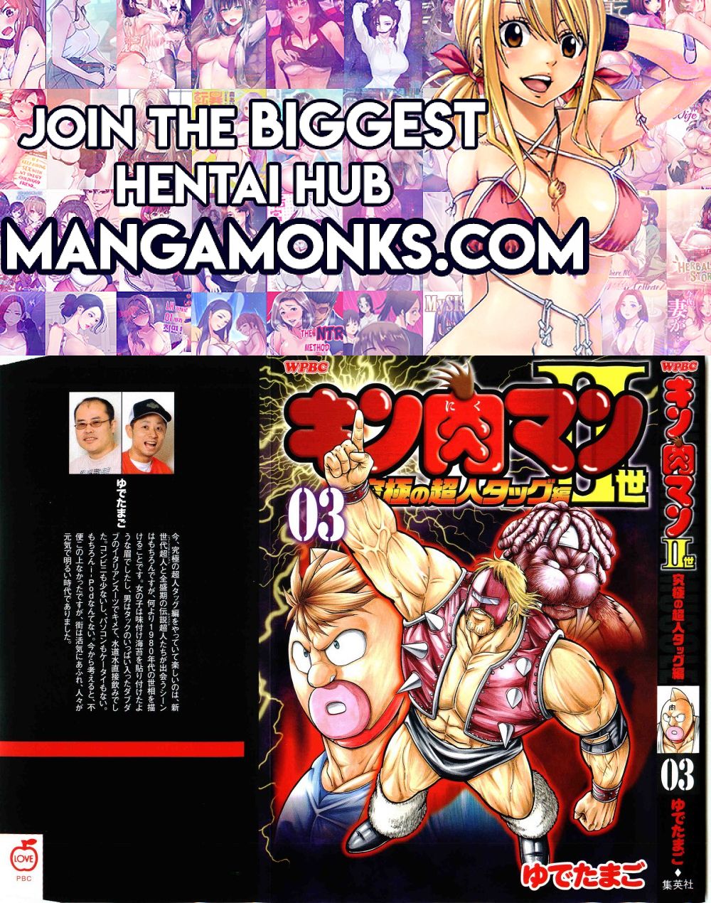 Kinnikuman Nisei chapter 23 page 1