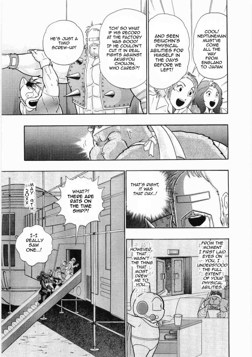 Kinnikuman Nisei chapter 23 page 10