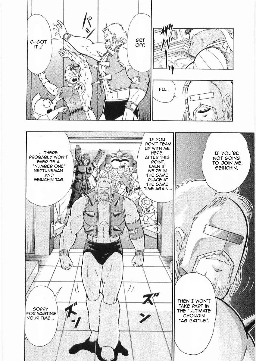 Kinnikuman Nisei chapter 23 page 15