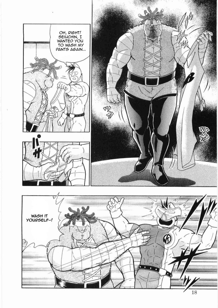 Kinnikuman Nisei chapter 23 page 17