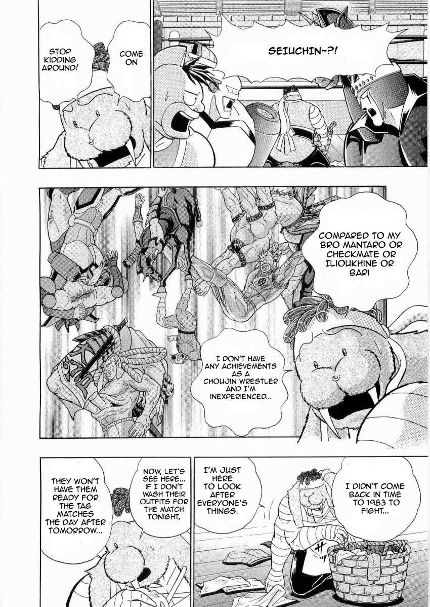 Kinnikuman Nisei chapter 23 page 3