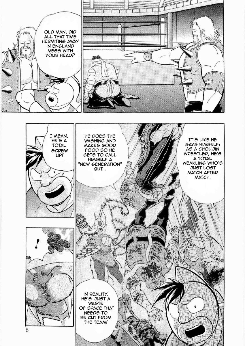 Kinnikuman Nisei chapter 23 page 4