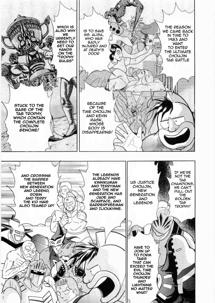 Kinnikuman Nisei chapter 23 page 6