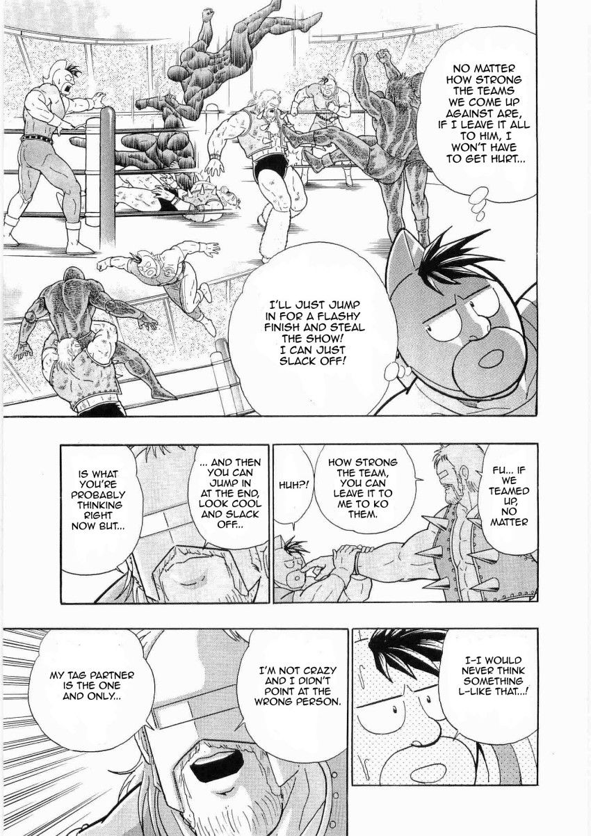 Kinnikuman Nisei chapter 23 page 8