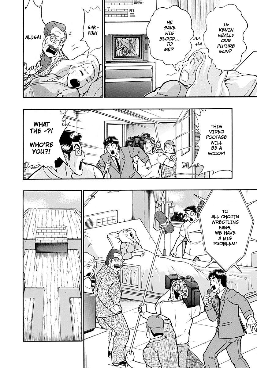 Kinnikuman Nisei chapter 230 page 10