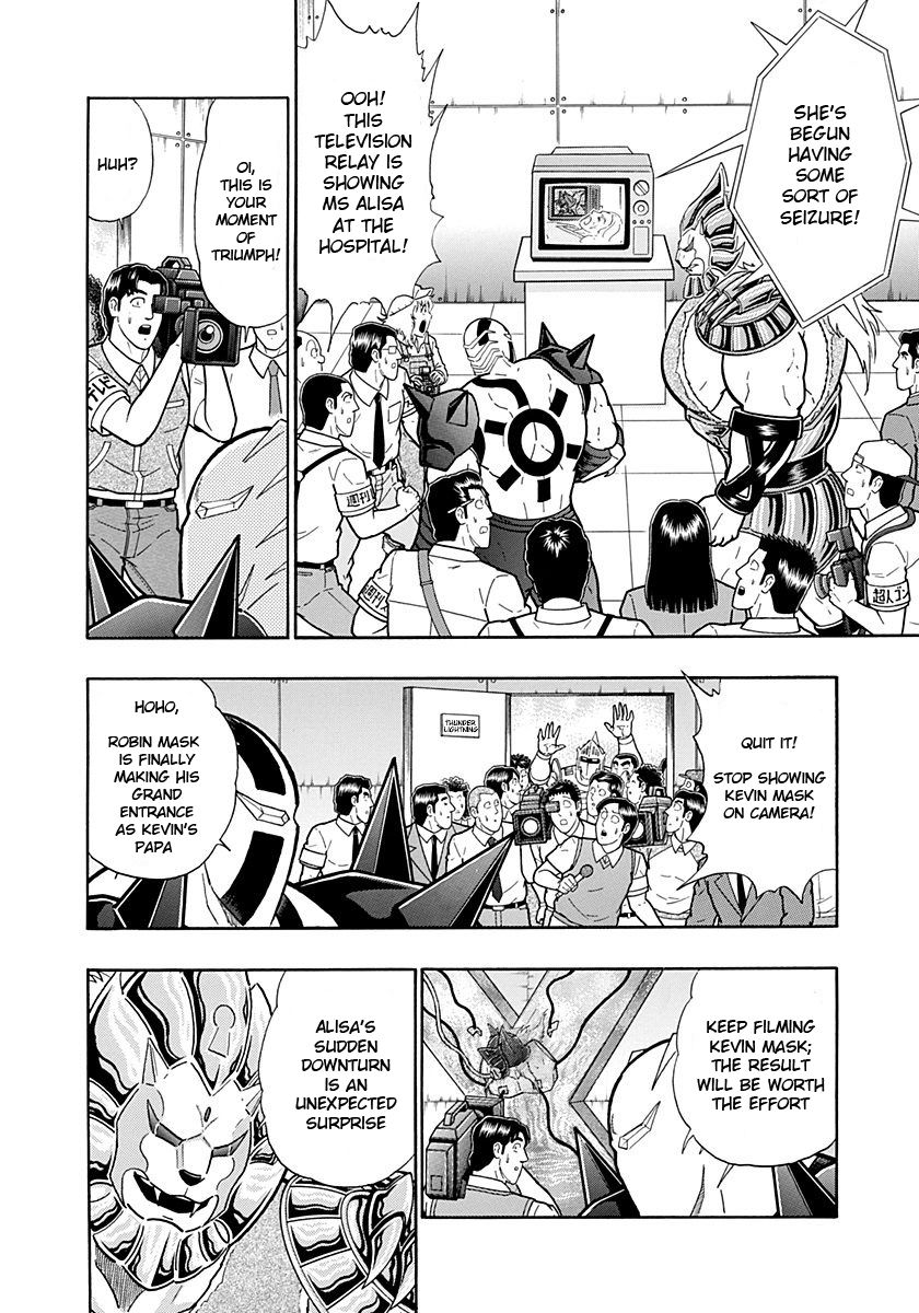 Kinnikuman Nisei chapter 230 page 12