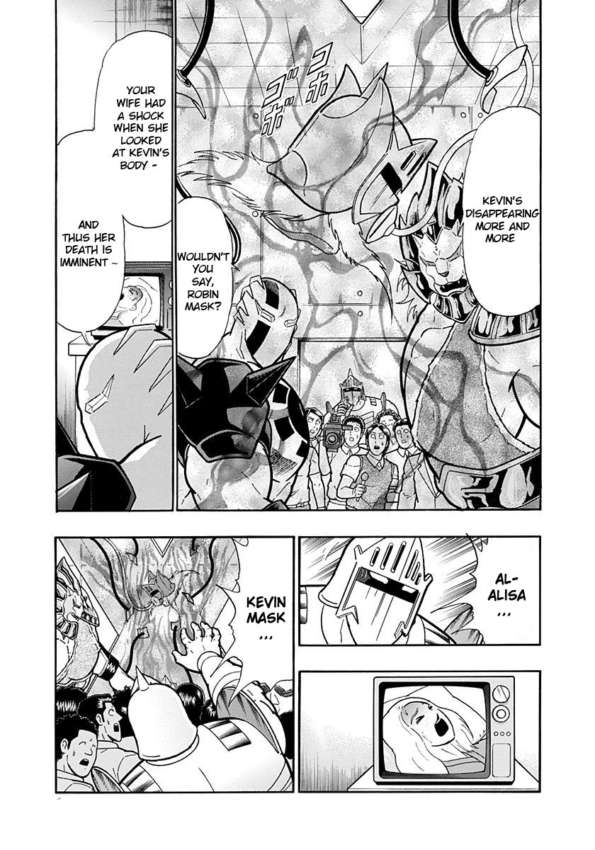 Kinnikuman Nisei chapter 230 page 13