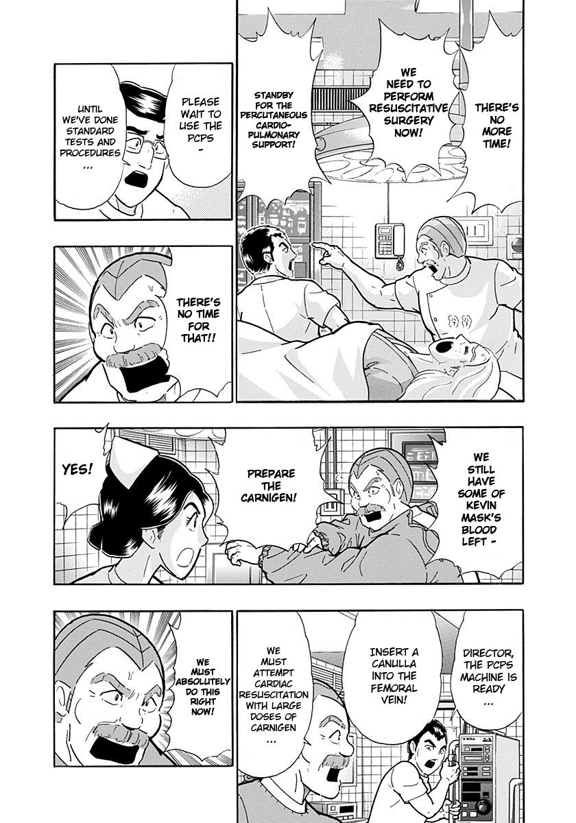 Kinnikuman Nisei chapter 230 page 19