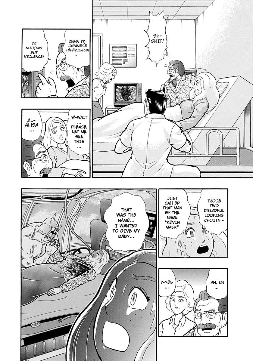 Kinnikuman Nisei chapter 230 page 2