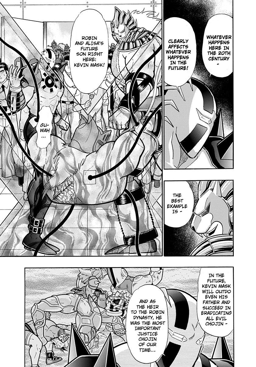 Kinnikuman Nisei chapter 230 page 5