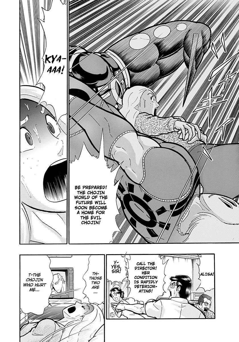 Kinnikuman Nisei chapter 230 page 8