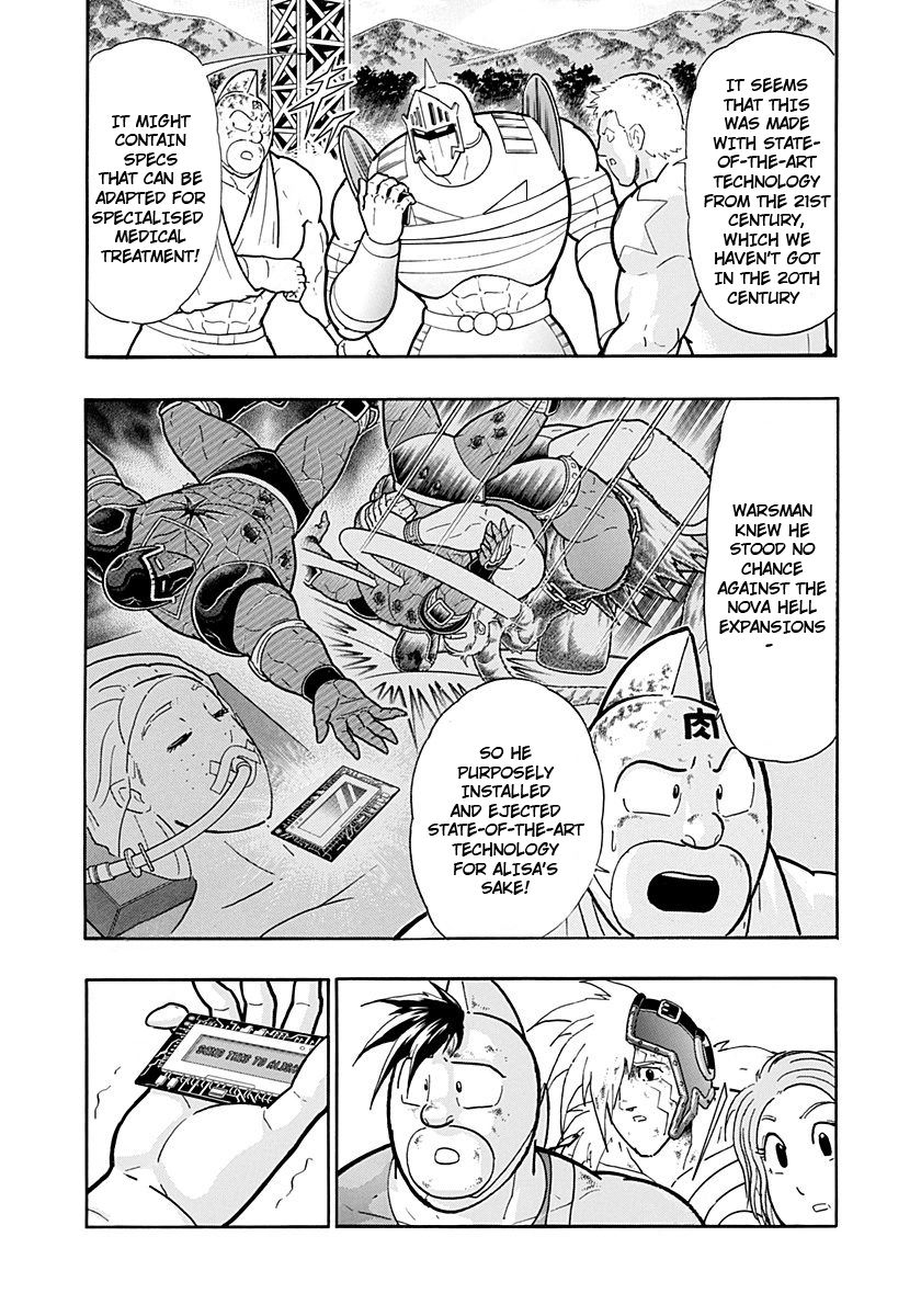 Kinnikuman Nisei chapter 231 page 10