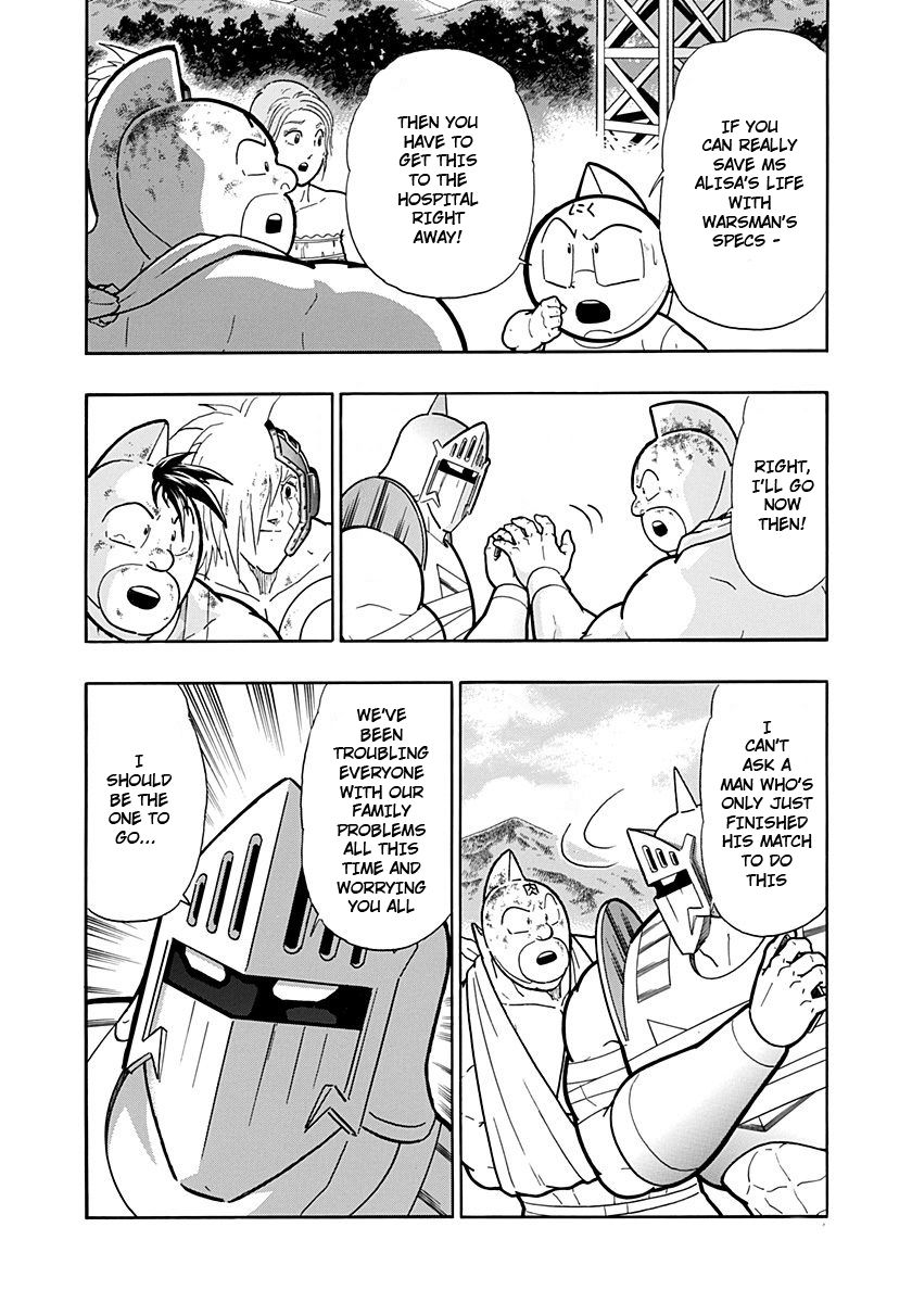 Kinnikuman Nisei chapter 231 page 12