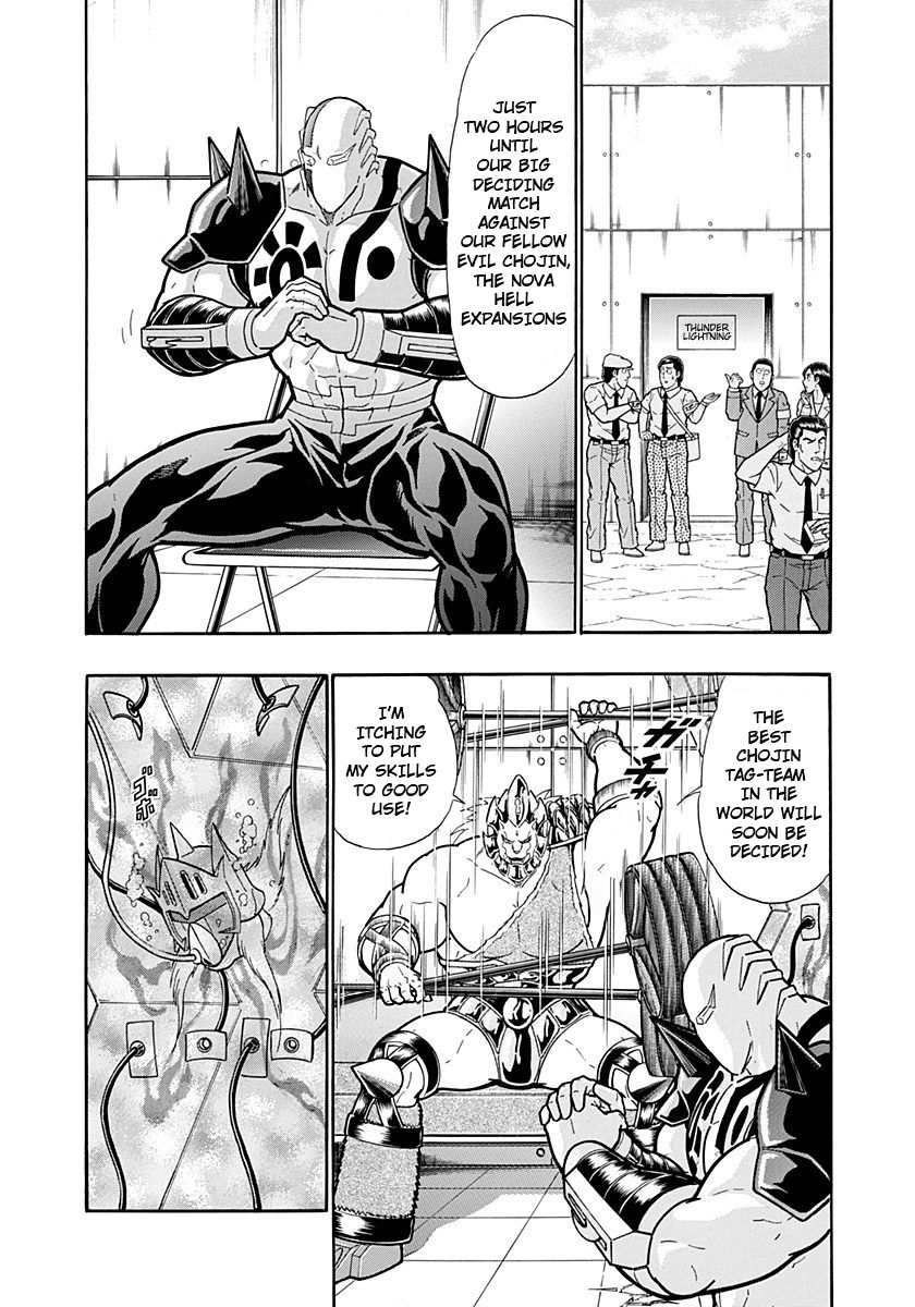 Kinnikuman Nisei chapter 231 page 14