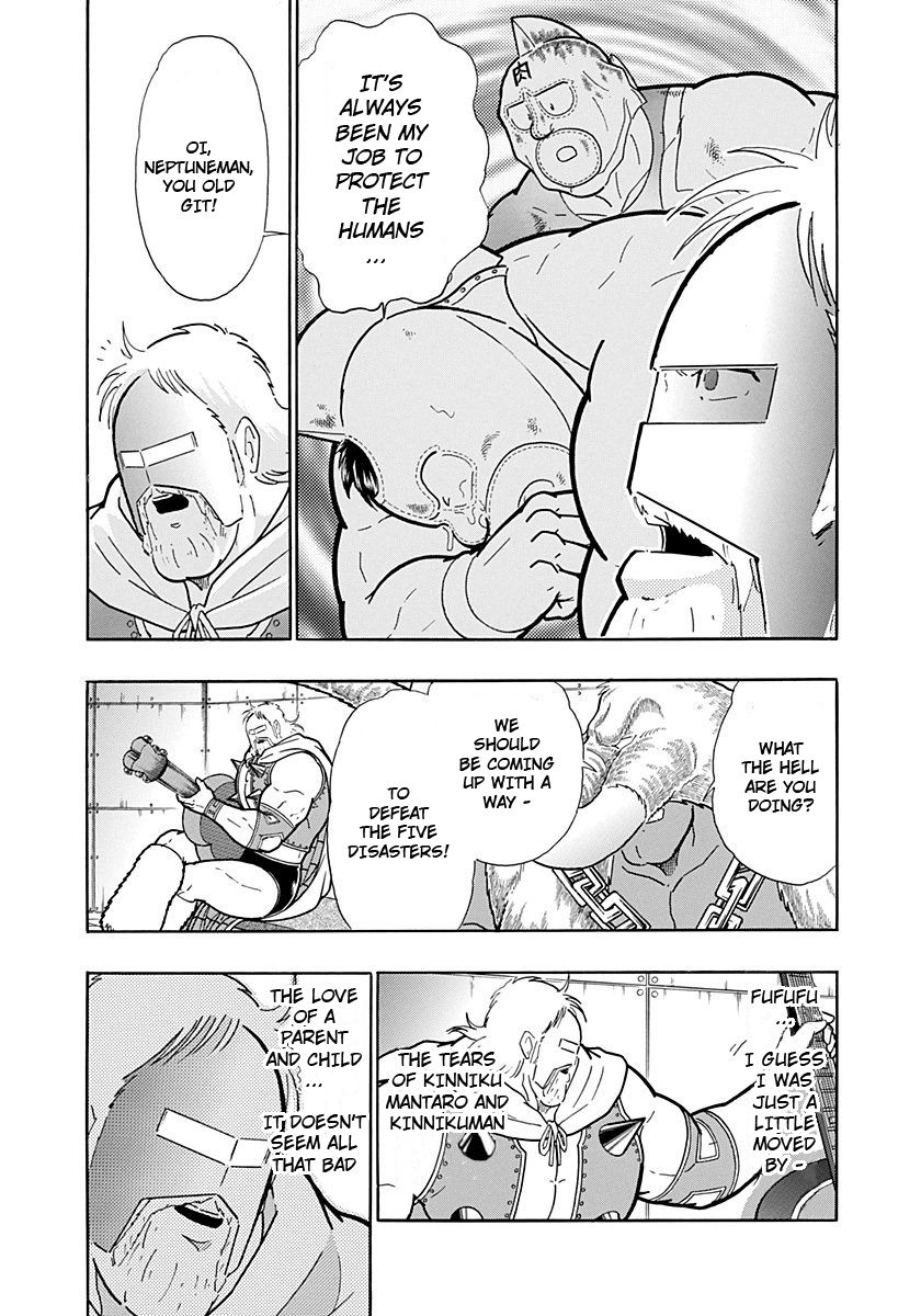 Kinnikuman Nisei chapter 231 page 17