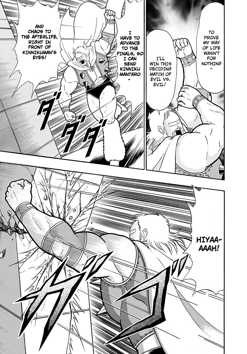 Kinnikuman Nisei chapter 231 page 19