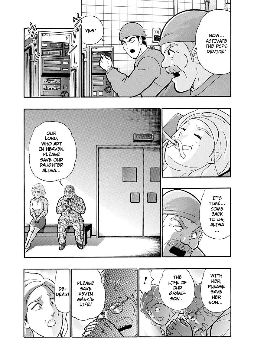 Kinnikuman Nisei chapter 231 page 2