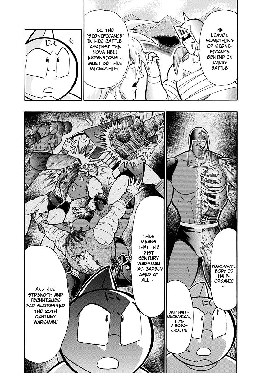 Kinnikuman Nisei chapter 231 page 6