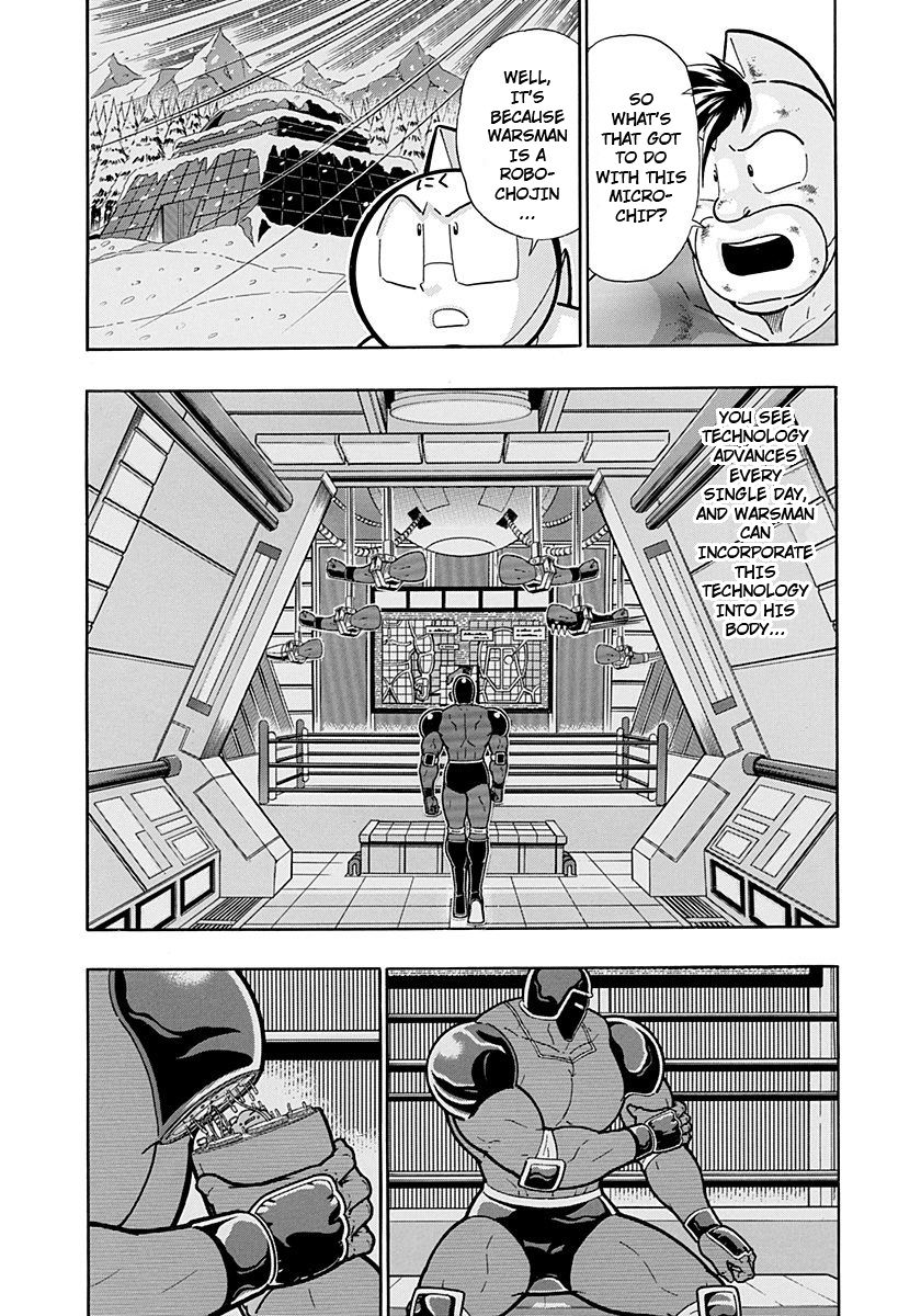 Kinnikuman Nisei chapter 231 page 7