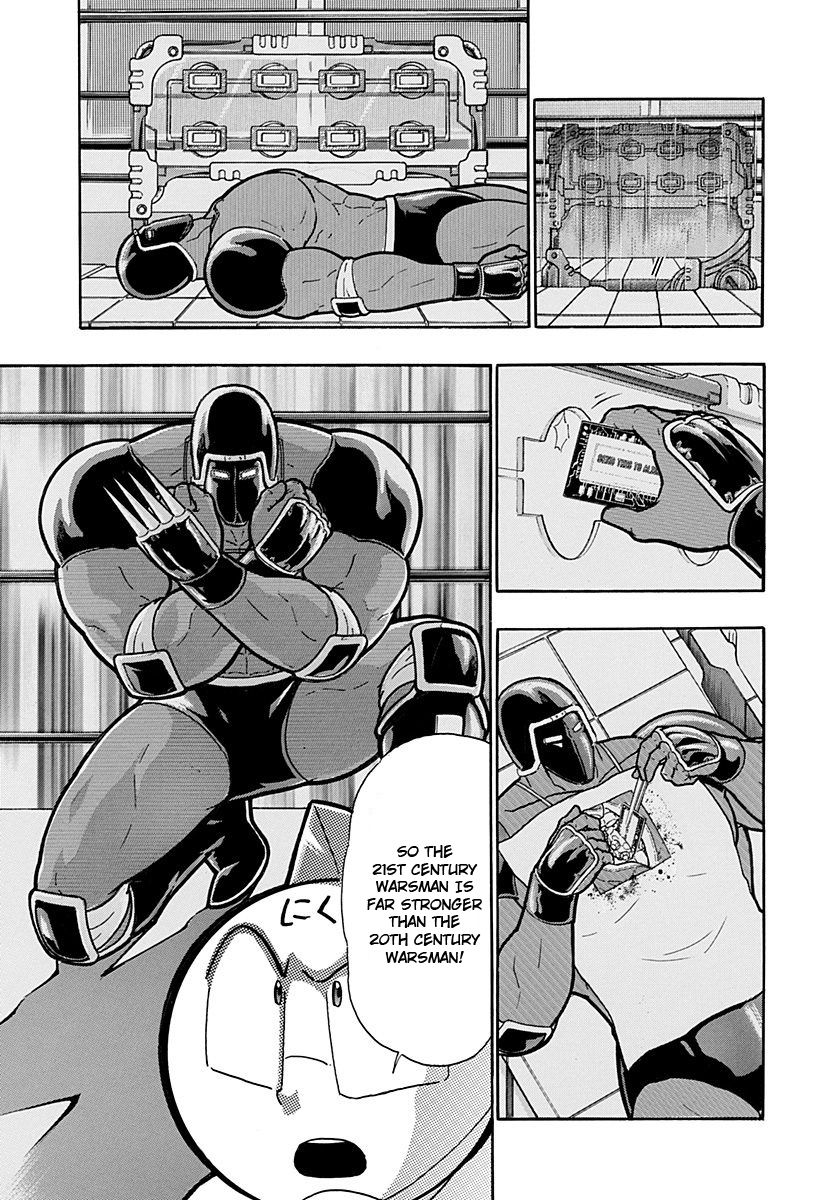 Kinnikuman Nisei chapter 231 page 9