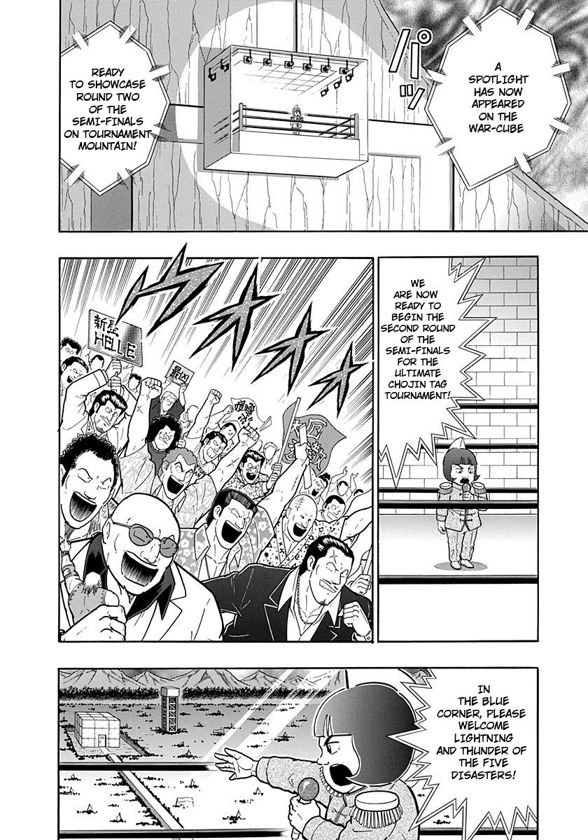 Kinnikuman Nisei chapter 232 page 10
