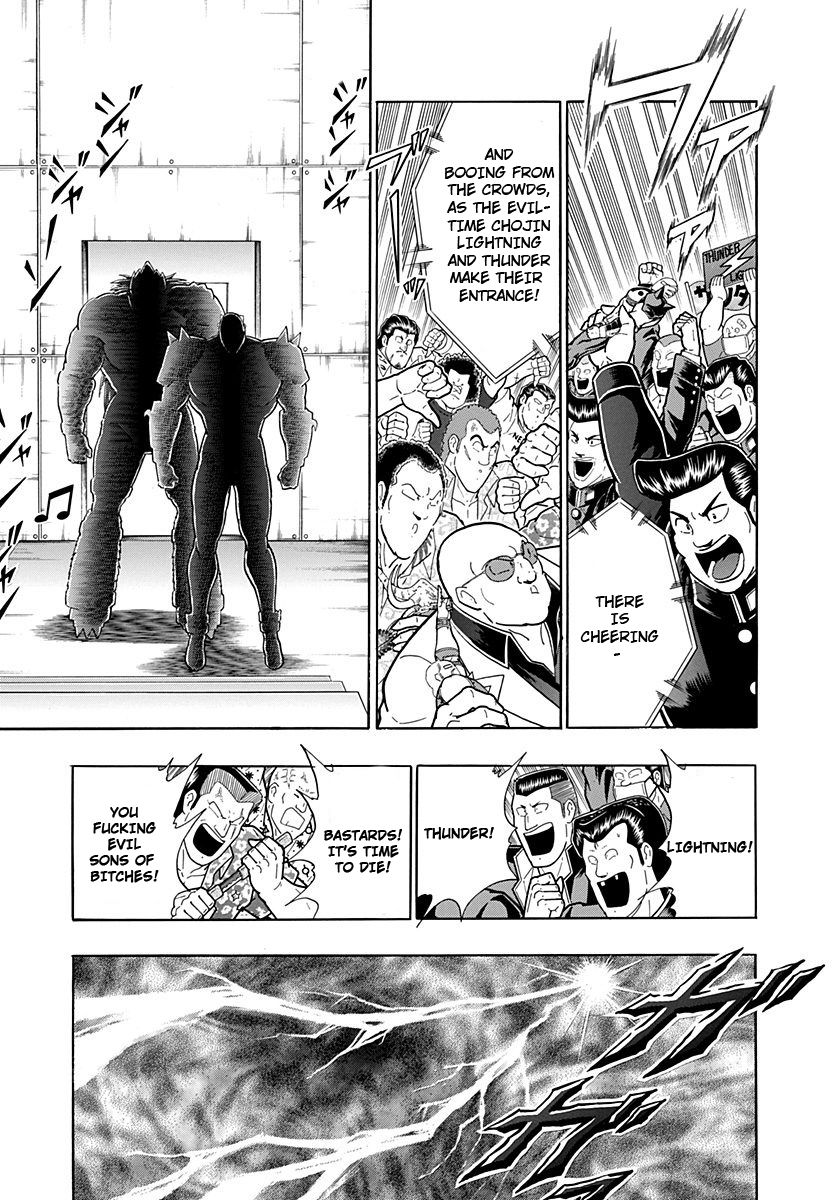 Kinnikuman Nisei chapter 232 page 11