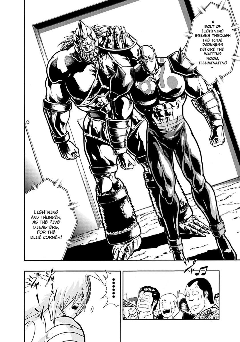 Kinnikuman Nisei chapter 232 page 12