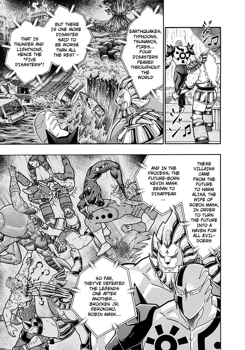 Kinnikuman Nisei chapter 232 page 13