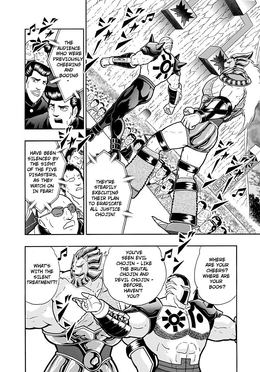 Kinnikuman Nisei chapter 232 page 14