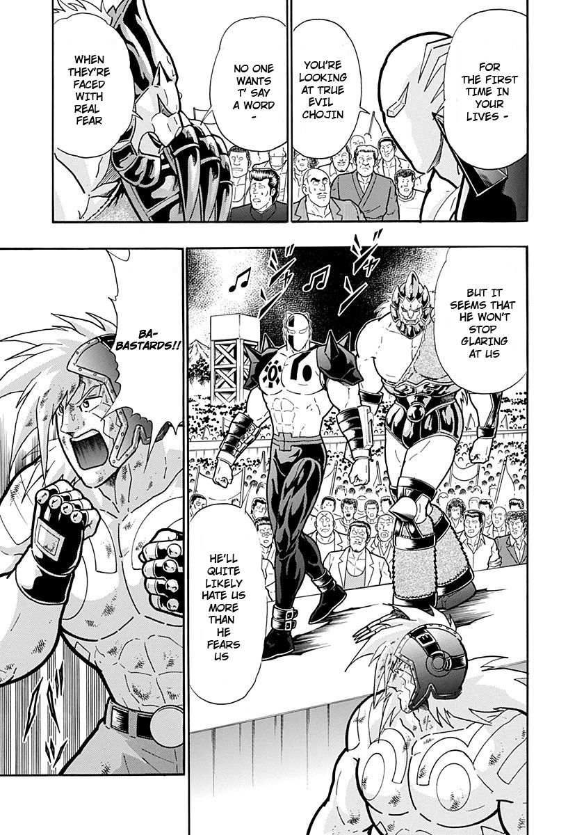 Kinnikuman Nisei chapter 232 page 15