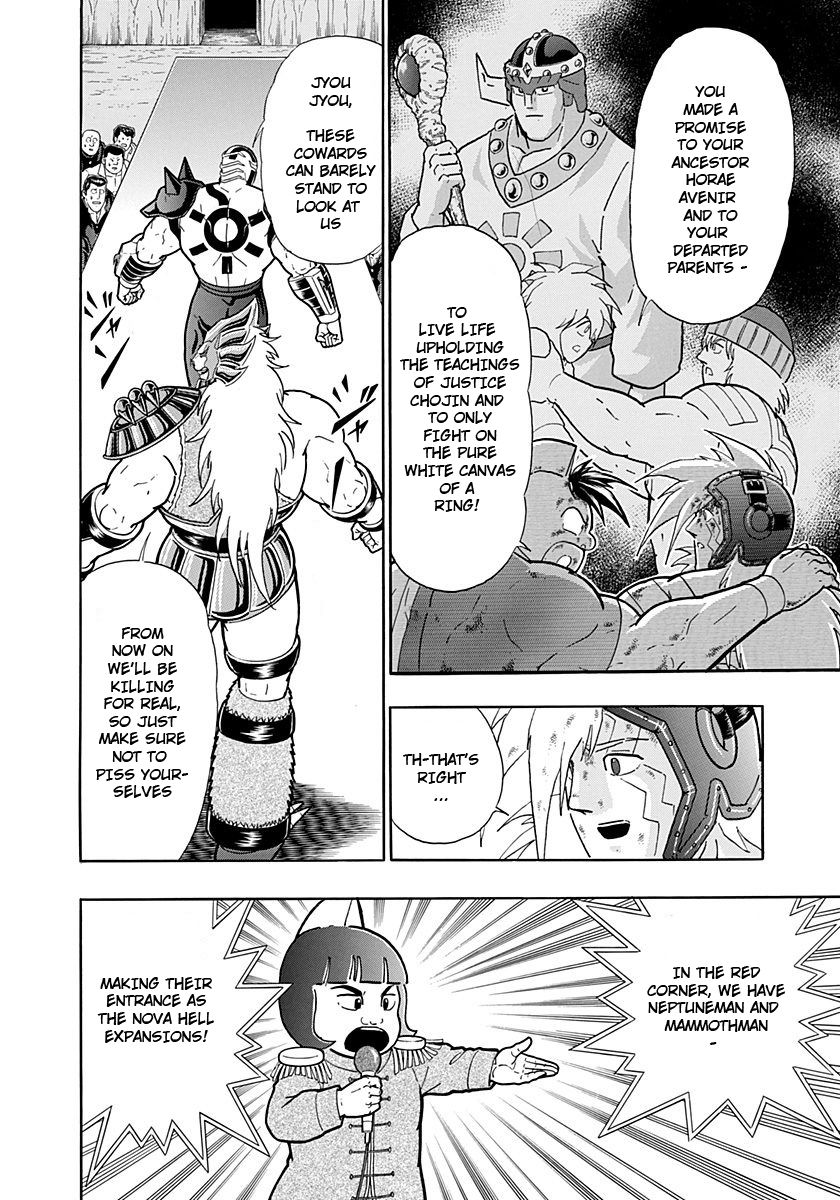 Kinnikuman Nisei chapter 232 page 16