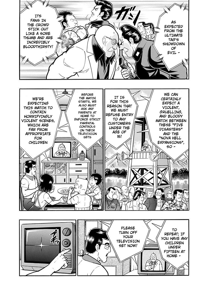 Kinnikuman Nisei chapter 232 page 2