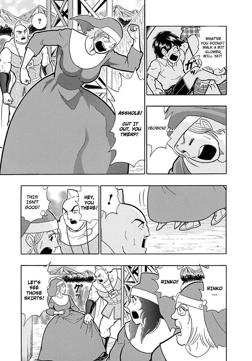 Kinnikuman Nisei chapter 232 page 5