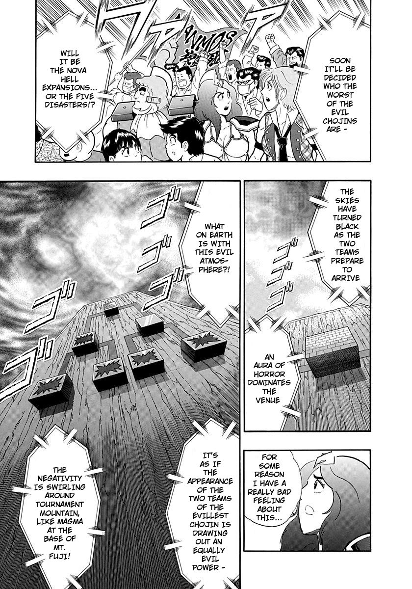 Kinnikuman Nisei chapter 232 page 9