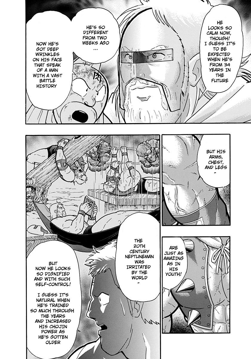 Kinnikuman Nisei chapter 233 page 14