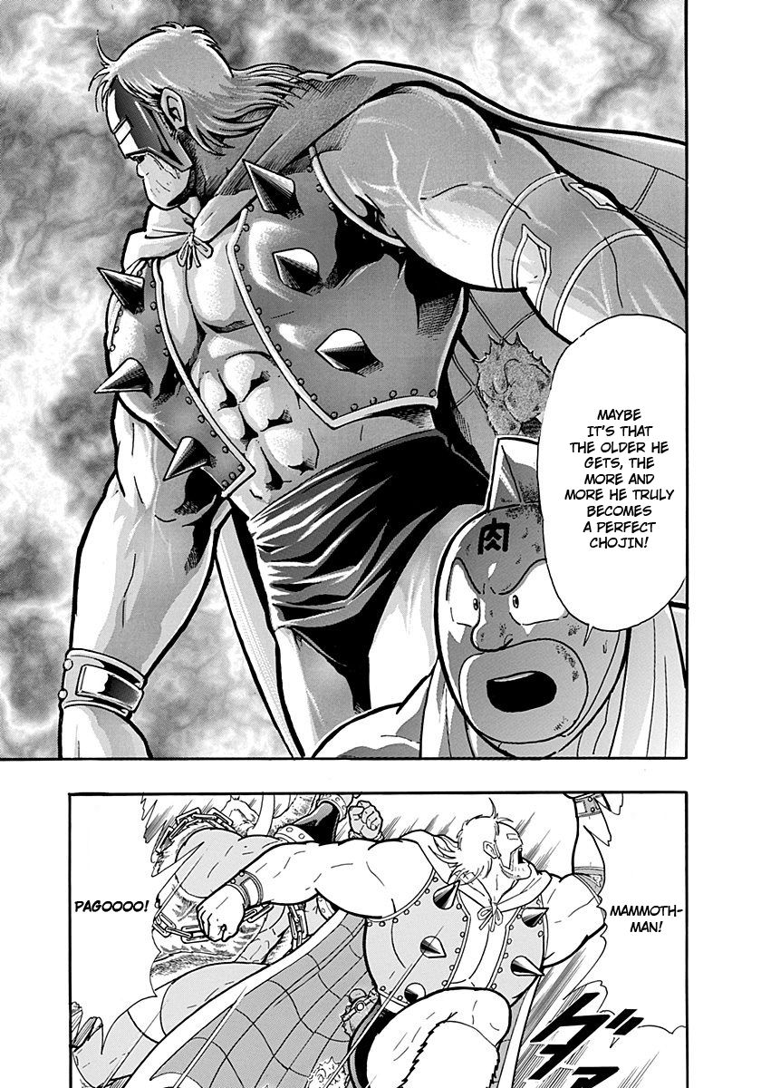 Kinnikuman Nisei chapter 233 page 15