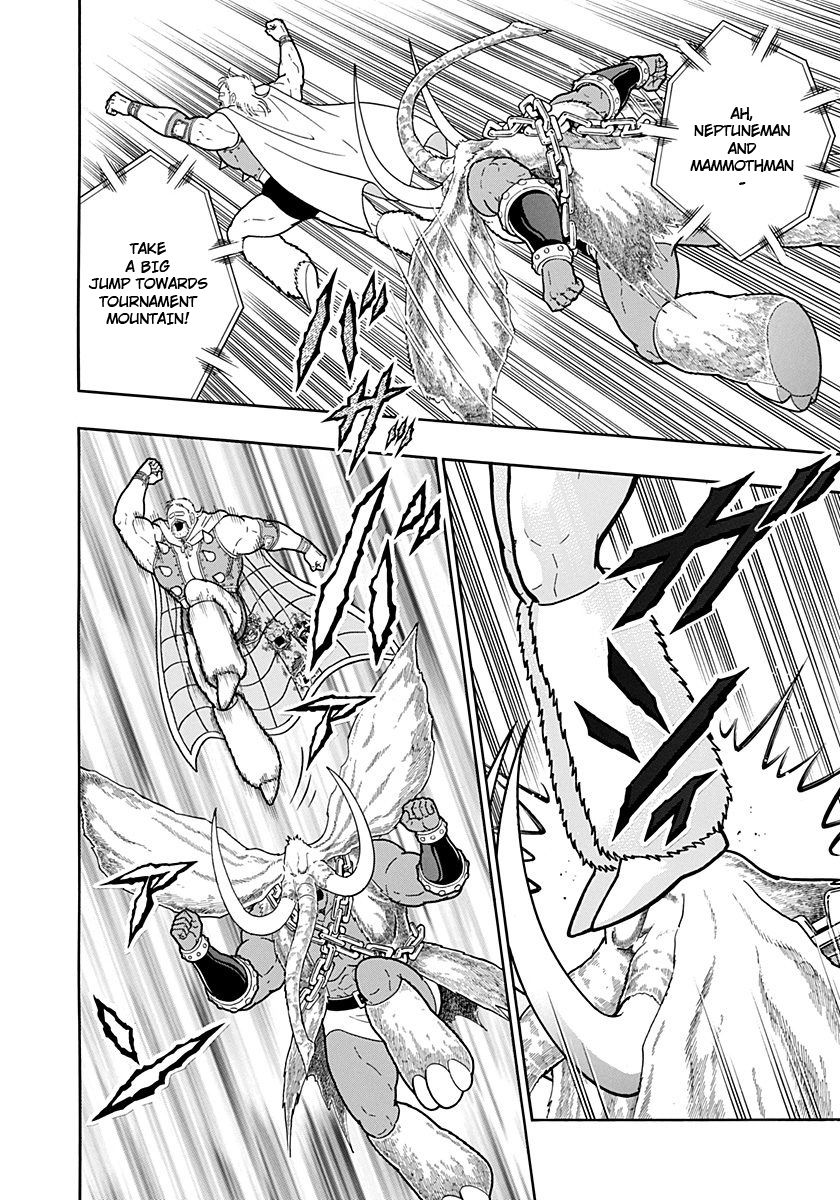 Kinnikuman Nisei chapter 233 page 16