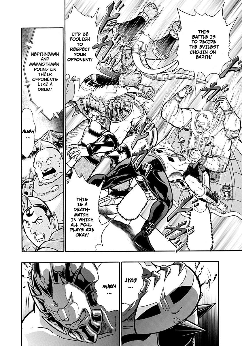 Kinnikuman Nisei chapter 233 page 4