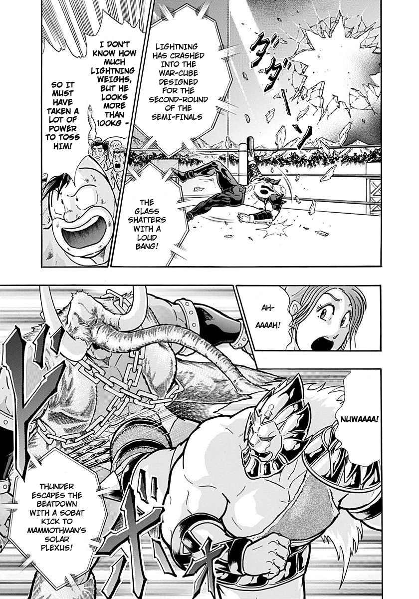 Kinnikuman Nisei chapter 233 page 9