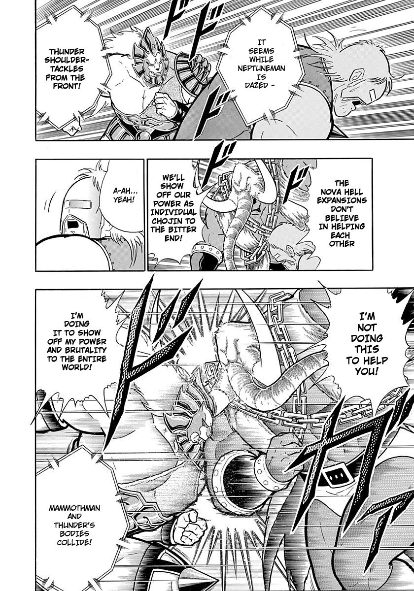 Kinnikuman Nisei chapter 234 page 12