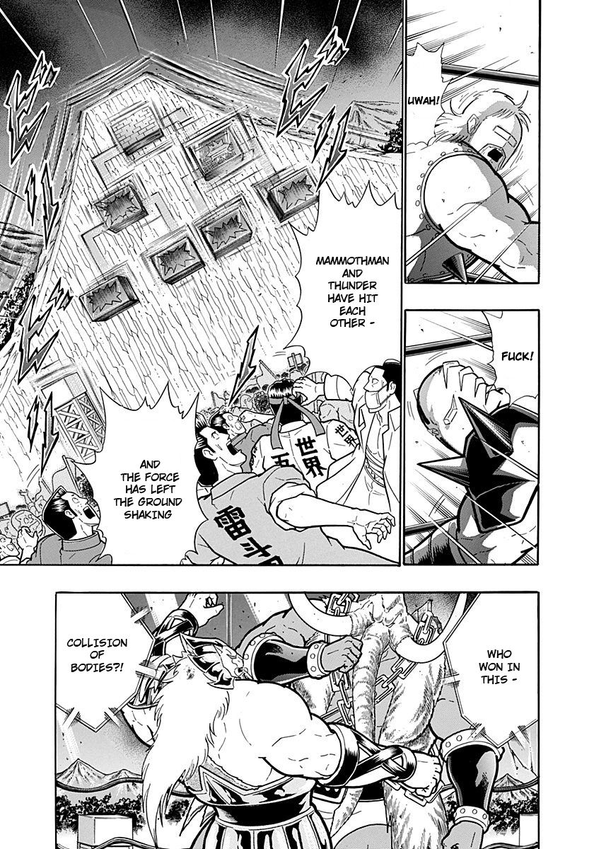 Kinnikuman Nisei chapter 234 page 13