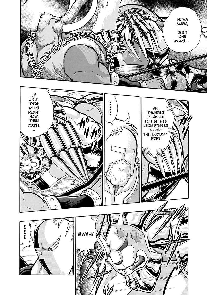 Kinnikuman Nisei chapter 234 page 18