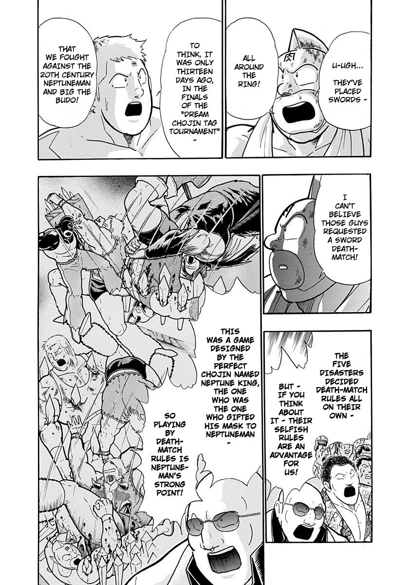 Kinnikuman Nisei chapter 234 page 2